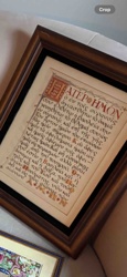 Framed Byzantine/Orthodox Calligraphy of The Lord's Prayer