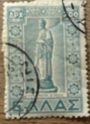 Greek Postage Stamp, Centenary of Greek Independence