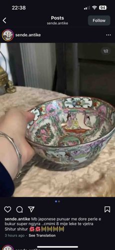 Japanese Rose Medallion Style Porcelain Bowl