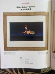 Kiki's Delivery Service Original Cel with Background