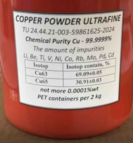 Ultrafine Copper Powder (99.9999% Purity)