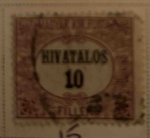 Hungarian Official Stamp, 10 Fillr