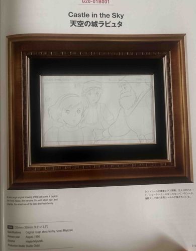 Original Rough Sketch from 'Castle in the Sky' (Laputa: Castle in the Sky) by Hayao Miyazaki