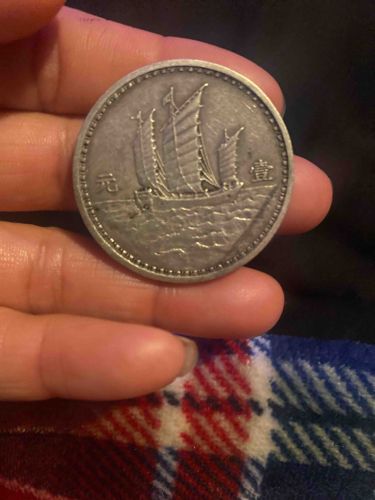 Chinese Silver 'Junk Dollar' Coin