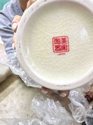 Japanese 'Tomei Bijutsu' Ceramic Vessel Base