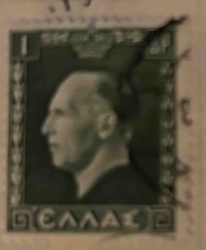 Greek Postage Stamp with King George II