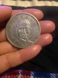 Republic of China 'Sun Yat-sen' Silver Dollar (Year 18, 1929)