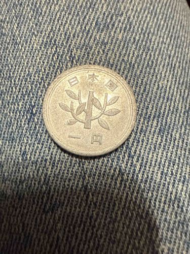 Japanese 1 Yen Aluminum Coin