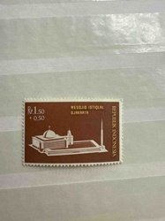 Indonesia Masjid Istiqlal Djarkarta Postage Stamp (Rp 1.50 + 0.50)