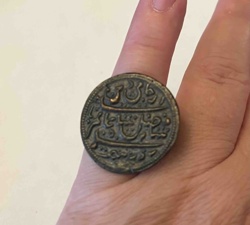 Coin Ring with Arabic/Persian Script