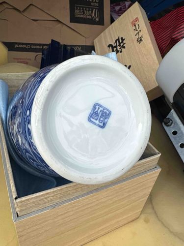 Blue and White Porcelain Vase (Bottom View)