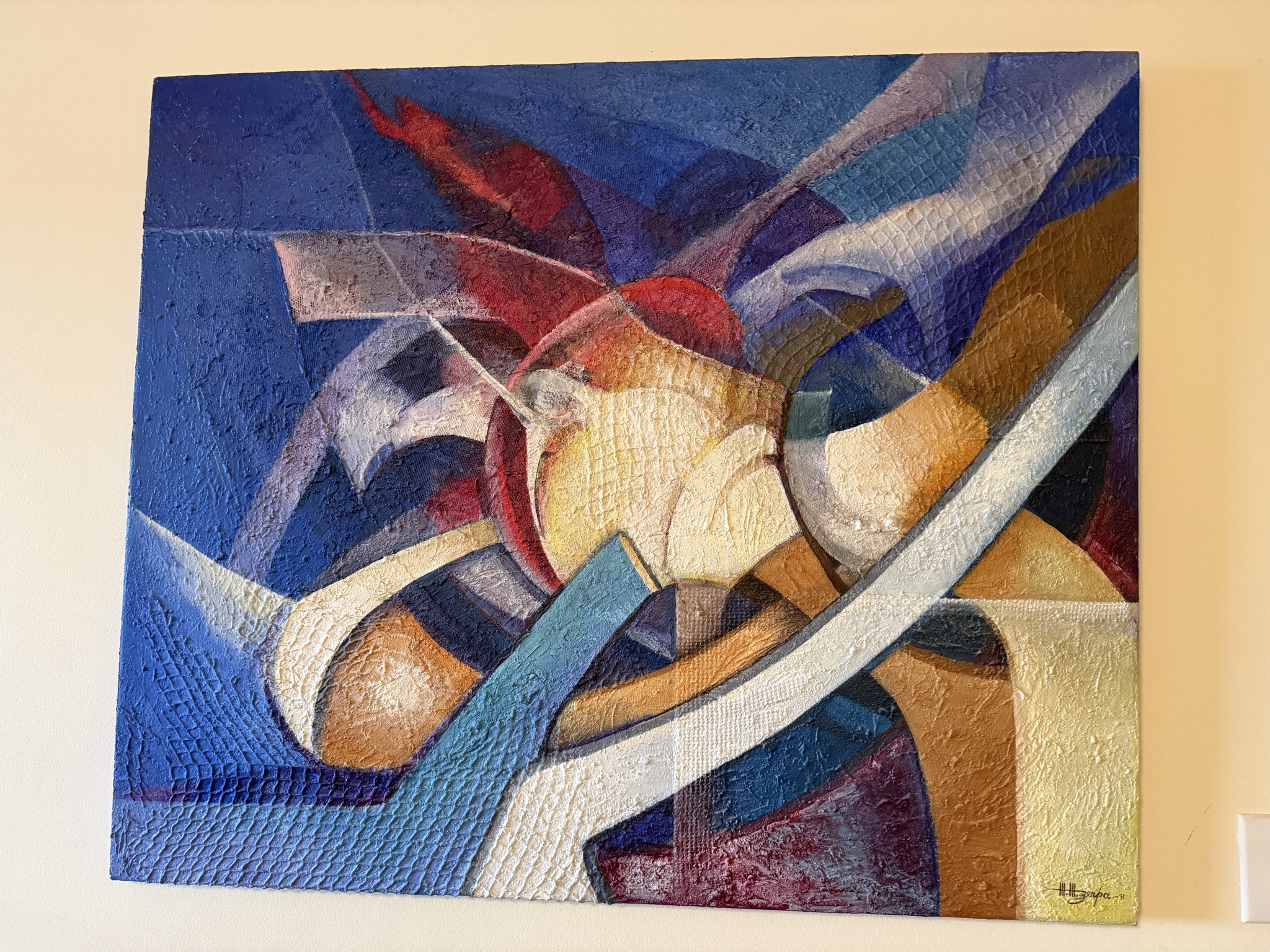 Submitted photo of Abstract oil painting signed 'H. Zerpa'