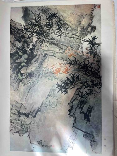 Traditional Chinese Ink and Wash Painting Print of Bamboo and Flowers