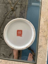 Shibata Japan Porcelain Base with Maker's Mark