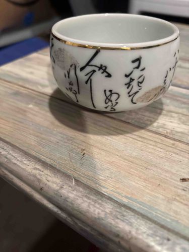 Japanese Celadon or Glazed Porcelain Calligraphy Teacup