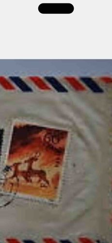 Vintage Stamp