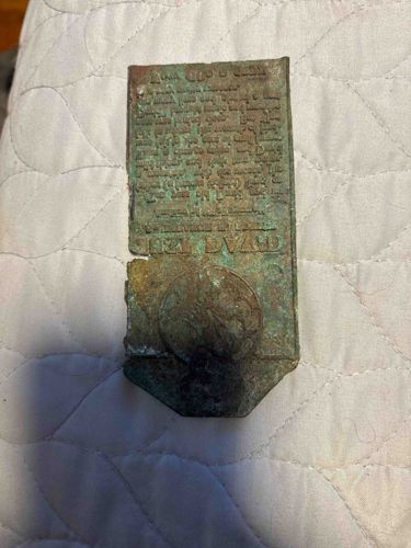 Weathered Commemorative Copper Alloy Plaque or Commemorative Plate Fragment