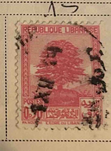 Lebanese Cedar Tree Postage Stamp (Used)