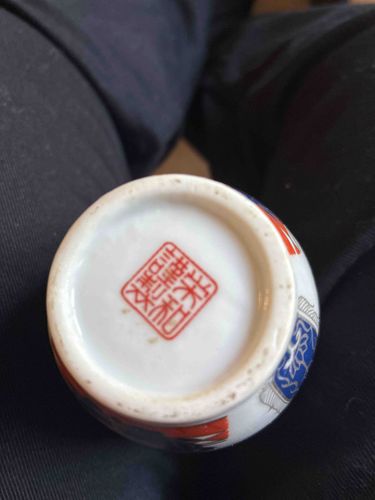 Small Chinese Porcelain Vase with Red Mark