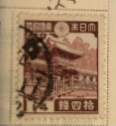 Japanese Scenic Landmark Postage Stamp