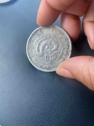 Fukien Province 7 Mace and 2 Candareens Dragon Coin