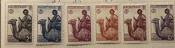 Mauritania Postage Stamp Set: Rider on Camel