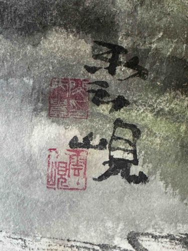 Chinese Calligraphy and Seals on Rice Paper