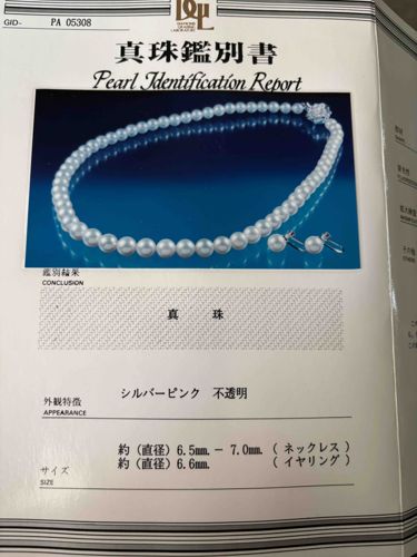 Pearl Necklace and Earring Set with Identification Report