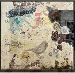 Beastiary 2025 by Jesse Poimboeuf