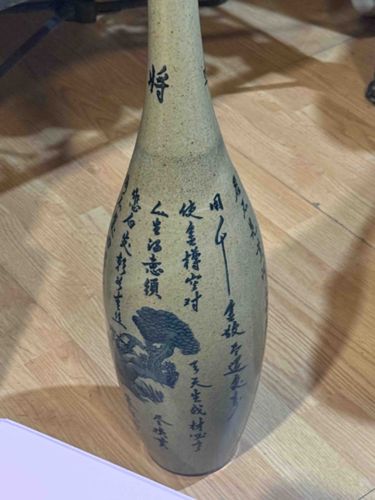 Asian Ceramic Slender Vase with Calligraphy and Pine Motif
