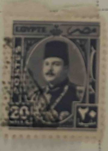Egyptian Postage Stamp (Fouad I)