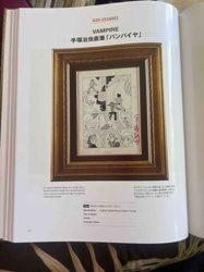 Original Manga Production Art: 'VAMPIRE' by Osamu Tezuka