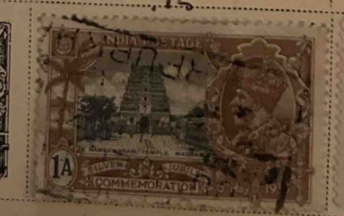 India Silver Jubilee Commemorative Postage Stamp (1A)