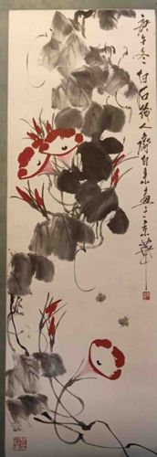 Chinese Ink and Wash Painting with Red Flowers and Leaves