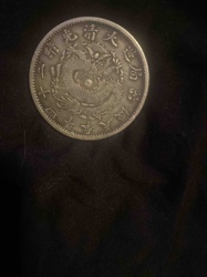 Guangxu Yuanbao Dragon Dollar