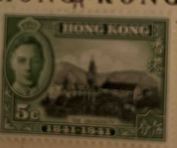 Hong Kong Elizabeth II 'The University of Hong Kong' Commemorative Stamp (1841-1941)