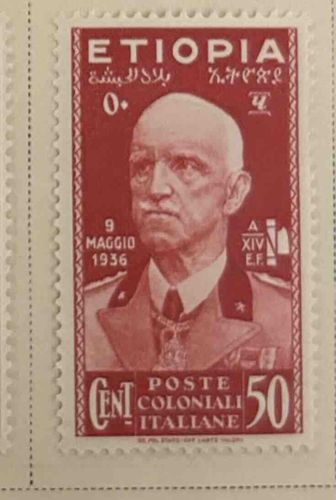 Ethiopia Italian Occupation 50 Centesimi Postage Stamp