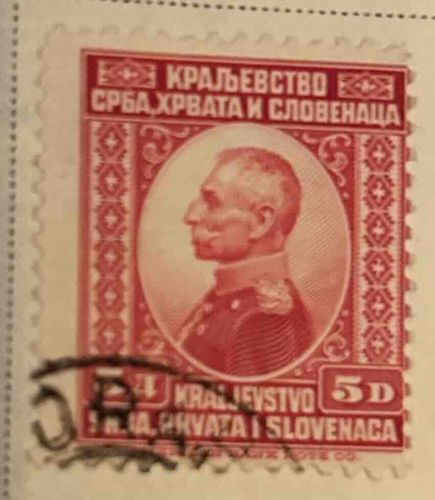 Kingdom of Serbs, Croats, and Slovenes Stamp with King Alexander I Obverse