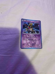 Giratina Plasma Pokémon Card
