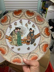 East Asian Inspired Decorative Plate with Figures and Heart Border