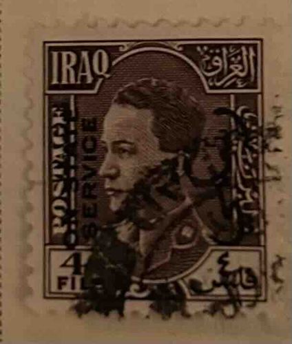 Iraq King Faisal II Service Stamp