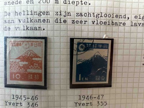 Japanese Postage Stamps featuring Mount Fuji