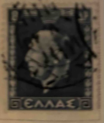 Greek Postage Stamp with King George I