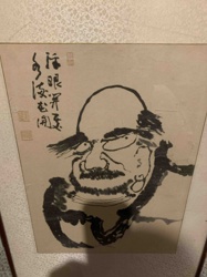 East Asian Ink Painting of a Figure
