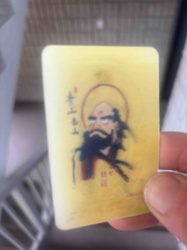 Bodhidharma (Daruma) Collectible Card