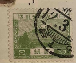 Japan 2 Sen Green Stamp with Mount Fuji