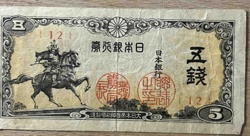 Japanese 5 Sen Military Scrip (Wartime Note)