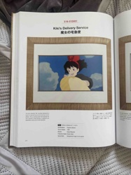 Kiki's Delivery Service Original Cel Catalog Page