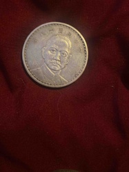 Republic of China Year 23 (1934) Silver Dollar (Sun Yat-sen Type)