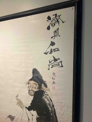Framed Chinese Ink Painting of a Figure